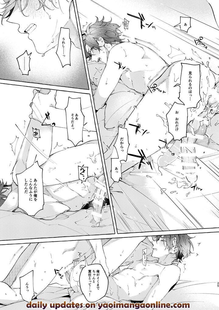 Ensemble-Stars-Dj-I-Ordered-My-Calm-Gentle-Younger-Lover-To-Wait-For-Two-Weeks-By-Kuzukagomoku-Jp page 24