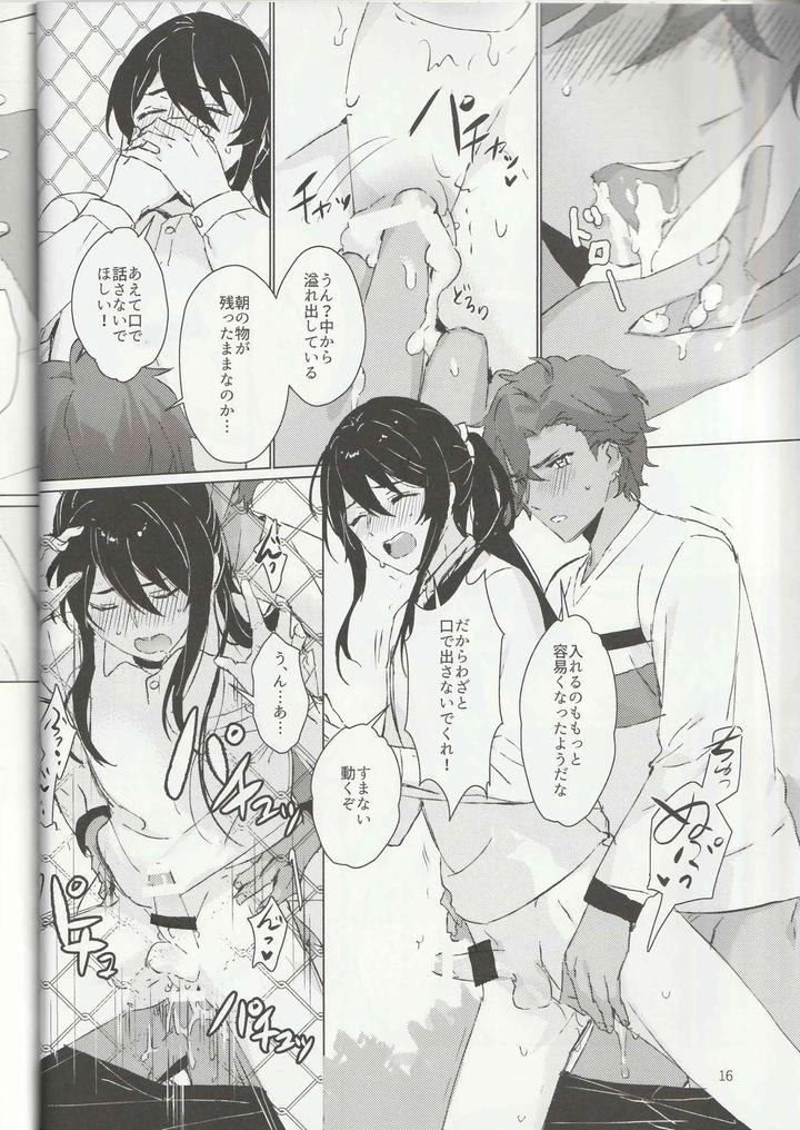 Ensemble-Stars-Dj-Ichi-Nichi-24-Kai-By-Harinezumi-Manma-Macciatto-Jp page 15