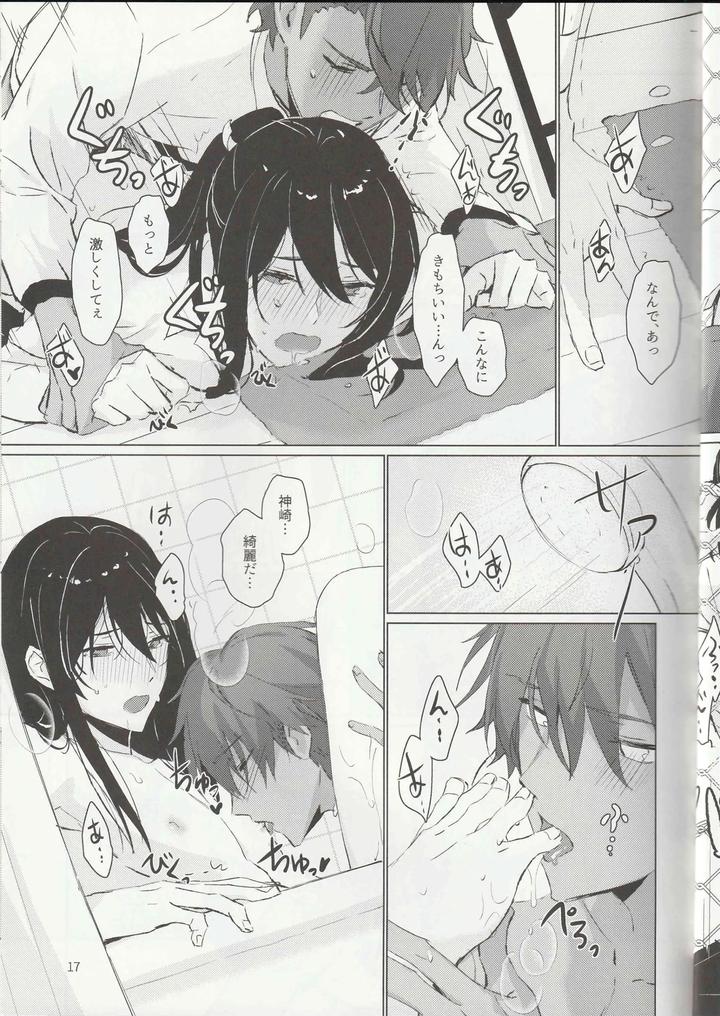 Ensemble-Stars-Dj-Ichi-Nichi-24-Kai-By-Harinezumi-Manma-Macciatto-Jp page 16