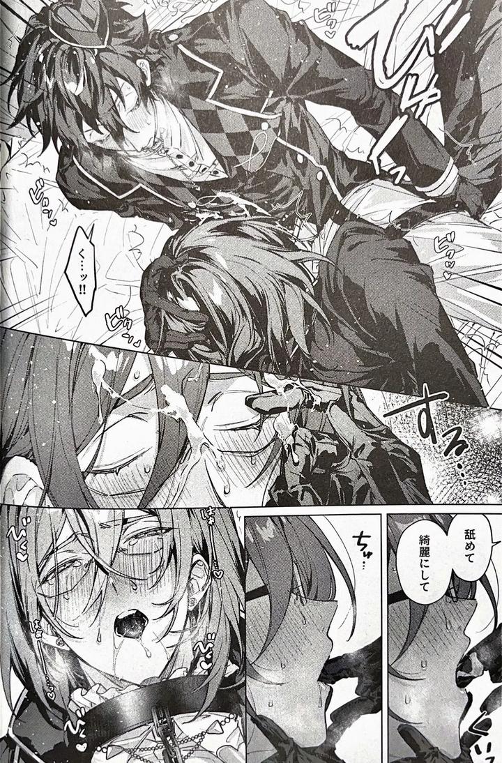 Ensemble-Stars-Dj-Joou-Sama-Wa-Kou-Ni-By-Grow-Shiina-Toa-Jp page 8