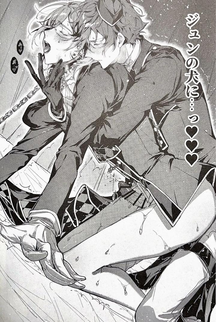 Ensemble-Stars-Dj-Joou-Sama-Wa-Kou-Ni-By-Grow-Shiina-Toa-Jp page 18