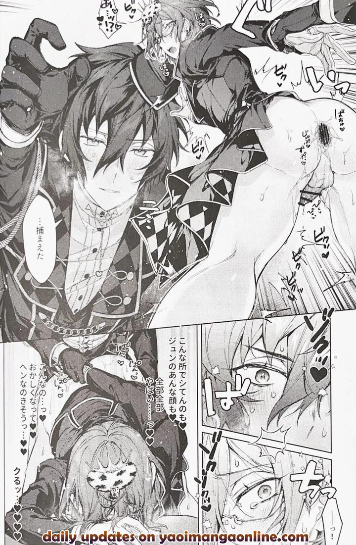 Ensemble-Stars-Dj-Joousama-No-Oki-Ni-Mesu-Mama-By-Grow-Shiina-Toa-Jp page 19