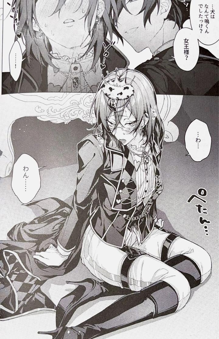 Ensemble-Stars-Dj-Joousama-No-Oki-Ni-Mesu-Mama-By-Grow-Shiina-Toa-Jp page 25
