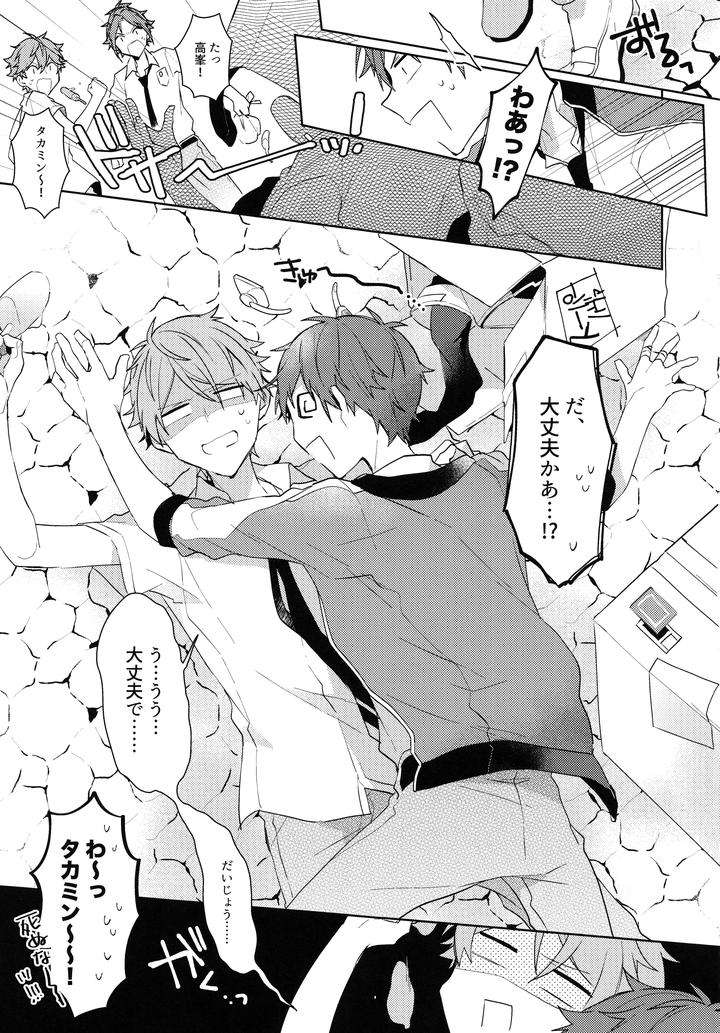 Ensemble-Stars-Dj-Jujube-Lucky-Star-By-Meow-Kotori-Aiko-Jp page 5