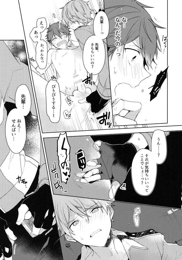 Ensemble-Stars-Dj-Jujube-Lucky-Star-By-Meow-Kotori-Aiko-Jp page 20