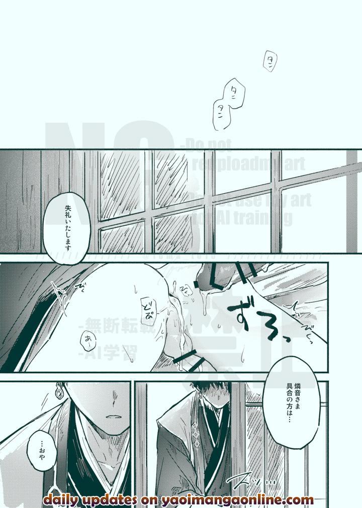Ensemble-Stars-Dj-Kenjou-By-Grgrr-Touma-Jp page 13