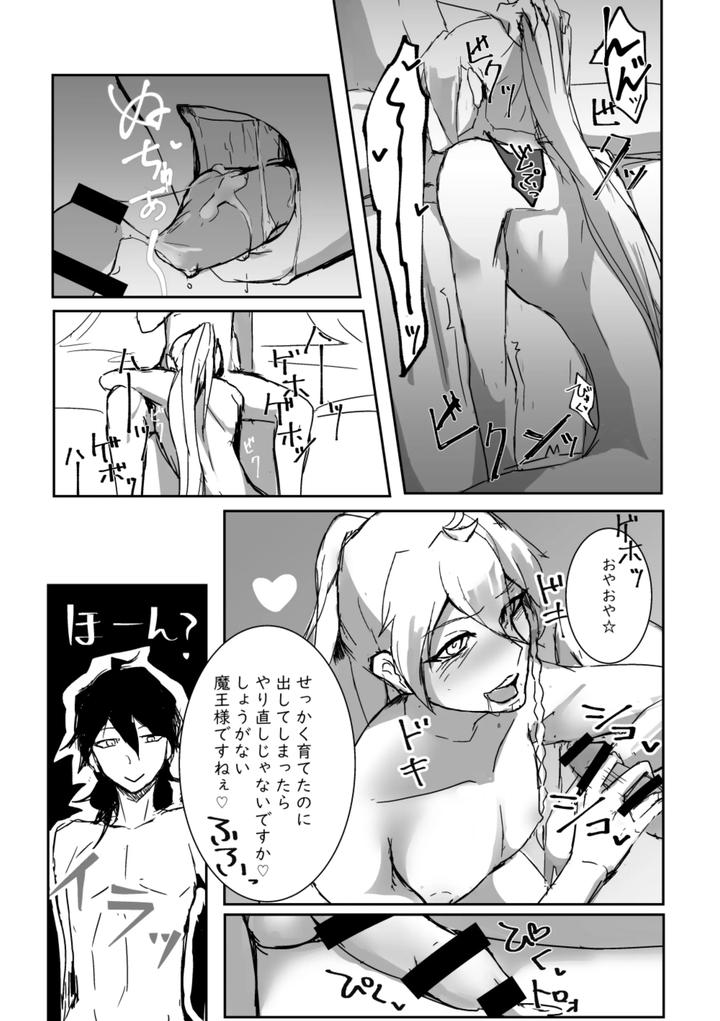 Ensemble-Stars-Dj-Kimi-No-●●●-Sutaa-By-Alwayshp1-Senda-Hisamaru-Jp page 15