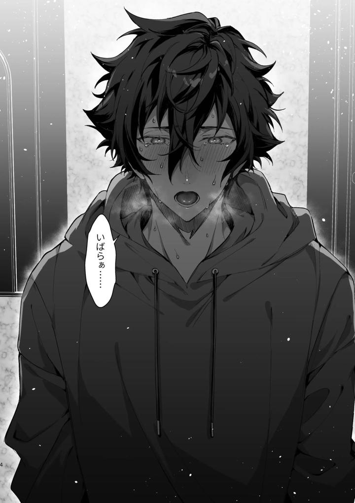 Ensemble-Stars-Dj-Love-Potion-Overdose-By-Grow-Shiina-Toa-Jp page 3