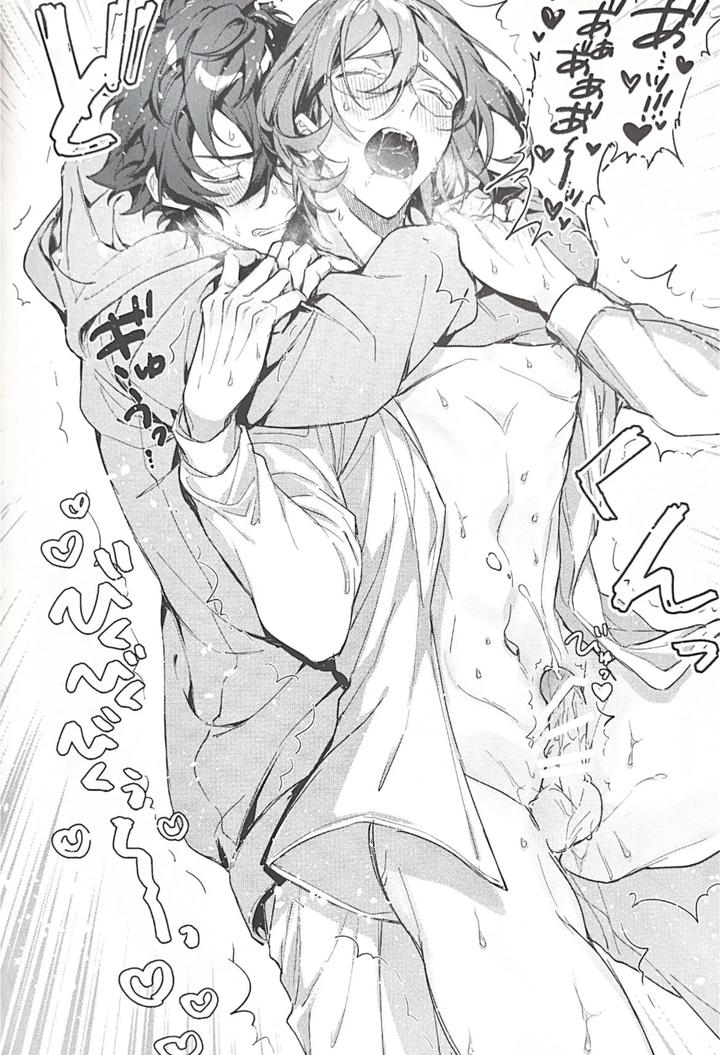 Ensemble-Stars-Dj-Love-Potion-Overdose-By-Grow-Shiina-Toa-Jp page 11