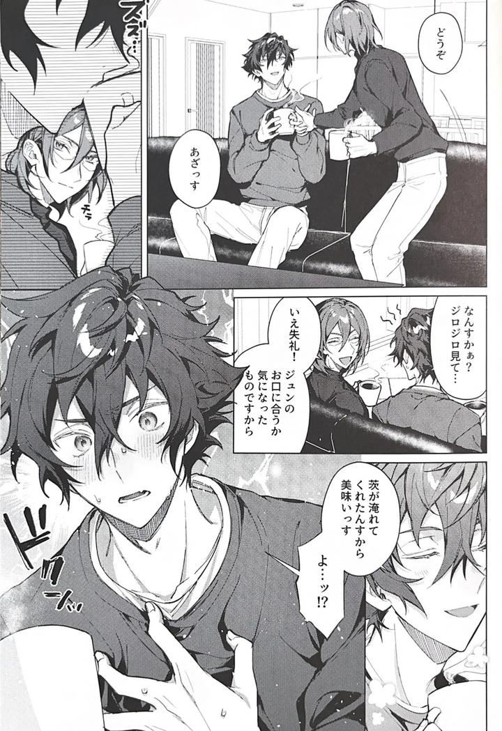 Ensemble-Stars-Dj-Love-Potion-Overdose-By-Grow-Shiina-Toa-Jp page 14
