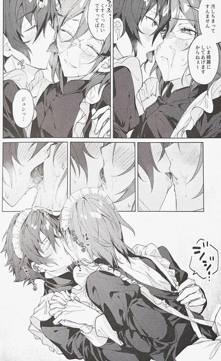 Ensemble-Stars-Dj-Me-Maid-Of-You-By-Grow-Shiina-Toa-Jp page 5