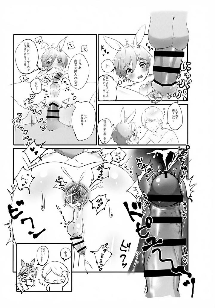 Ensemble-Stars-Dj-Mobdomo-Gochamaze-Hon-By-Omu-Omurice-Omu-Jp page 10