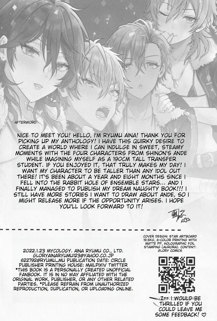 Ensemble-Stars-Dj-Nightmare-Hunt-By-Mycology-Ainaryumu-Eng page 53