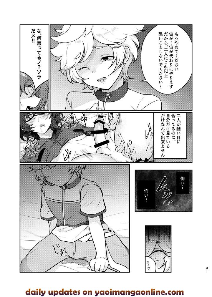 Ensemble-Stars-Dj-Noroi-No-Mahou-By-Juhyou-Suirenka-Jp page 30