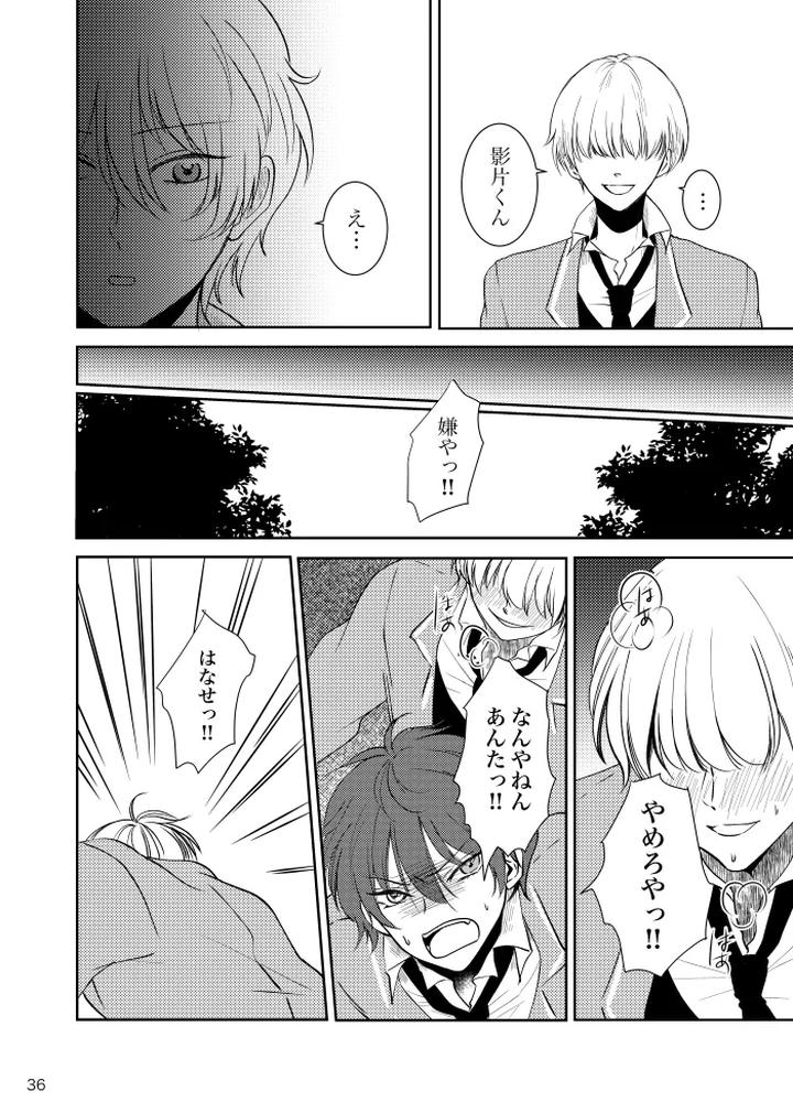 Ensemble-Stars-Dj-Noruniru-Wa-Sora-O-Mau-By-T-M-Jp page 35