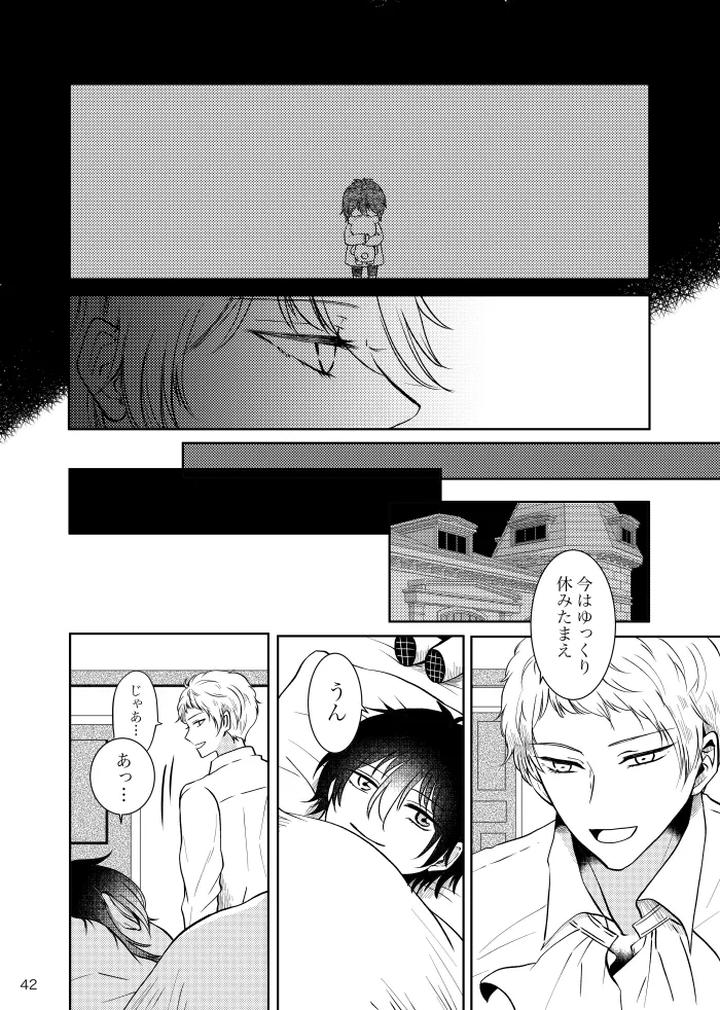 Ensemble-Stars-Dj-Noruniru-Wa-Sora-O-Mau-By-T-M-Jp page 41