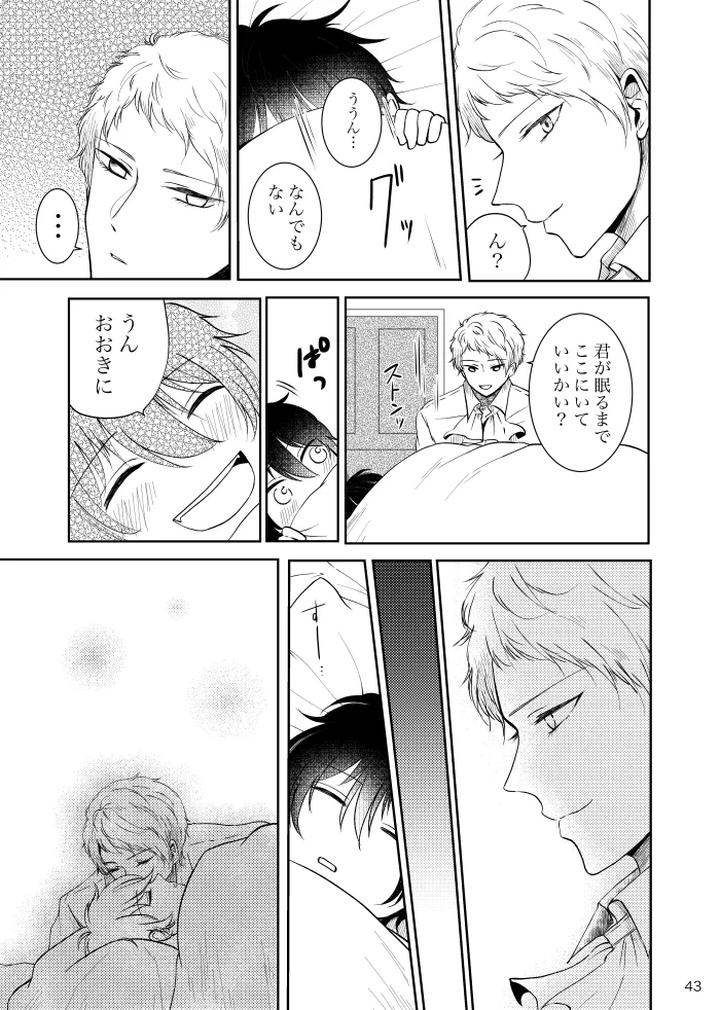 Ensemble-Stars-Dj-Noruniru-Wa-Sora-O-Mau-By-T-M-Jp page 42