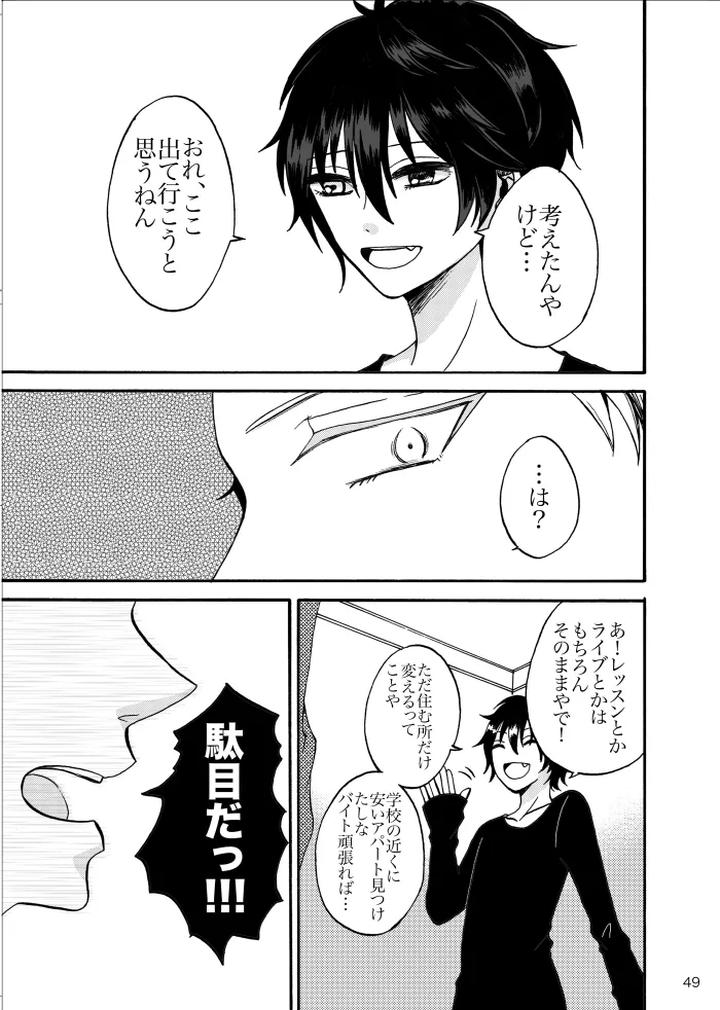 Ensemble-Stars-Dj-Noruniru-Wa-Sora-O-Mau-By-T-M-Jp page 48