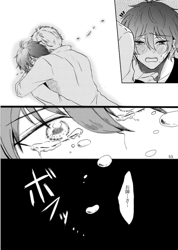 Ensemble-Stars-Dj-Noruniru-Wa-Sora-O-Mau-By-T-M-Jp page 52
