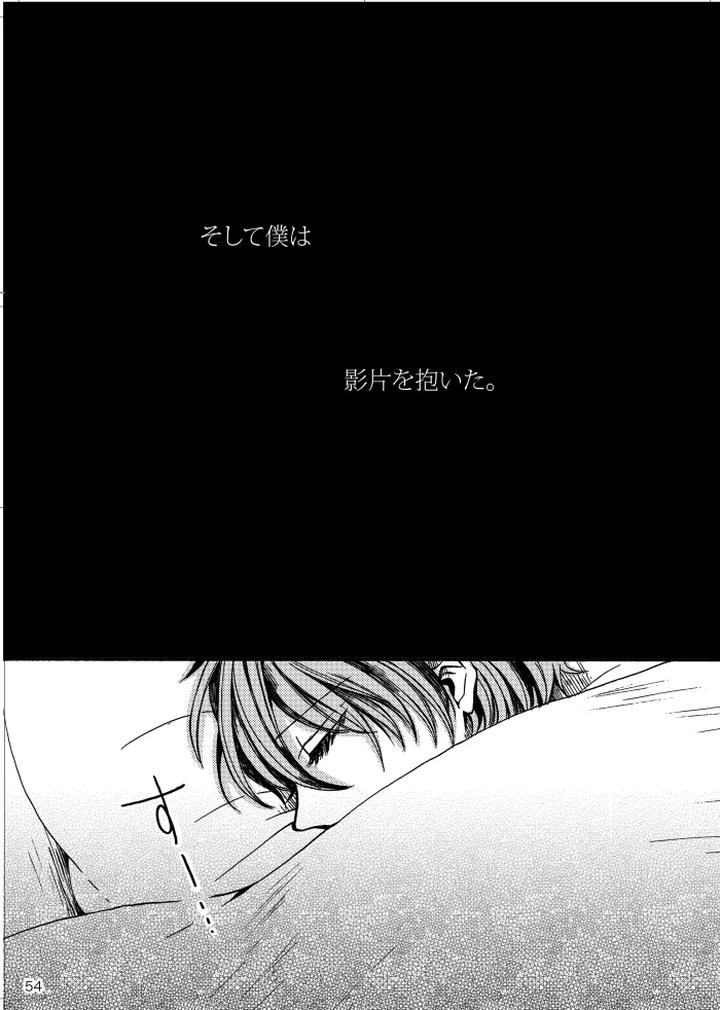 Ensemble-Stars-Dj-Noruniru-Wa-Sora-O-Mau-By-T-M-Jp page 53
