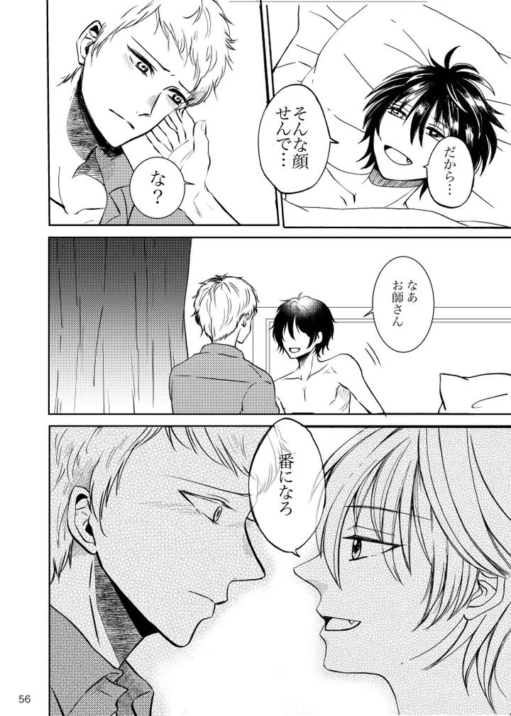 Ensemble-Stars-Dj-Noruniru-Wa-Sora-O-Mau-By-T-M-Jp page 55