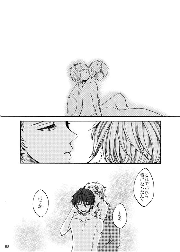 Ensemble-Stars-Dj-Noruniru-Wa-Sora-O-Mau-By-T-M-Jp page 57