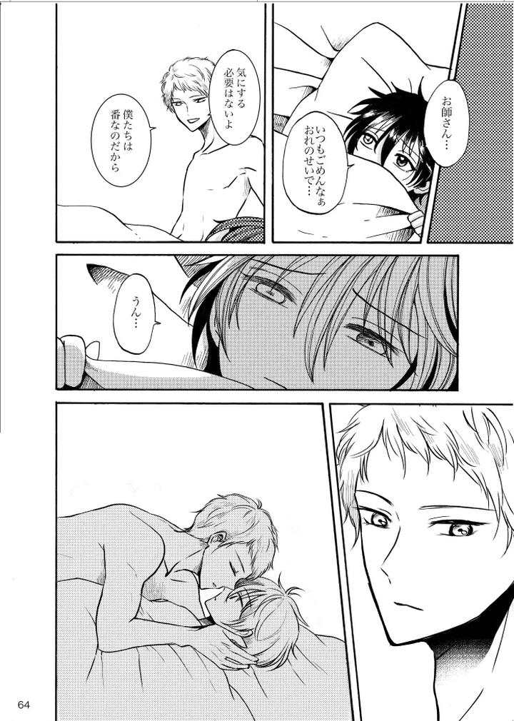 Ensemble-Stars-Dj-Noruniru-Wa-Sora-O-Mau-By-T-M-Jp page 63