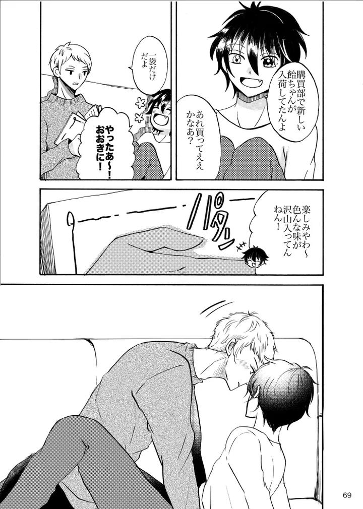 Ensemble-Stars-Dj-Noruniru-Wa-Sora-O-Mau-By-T-M-Jp page 68