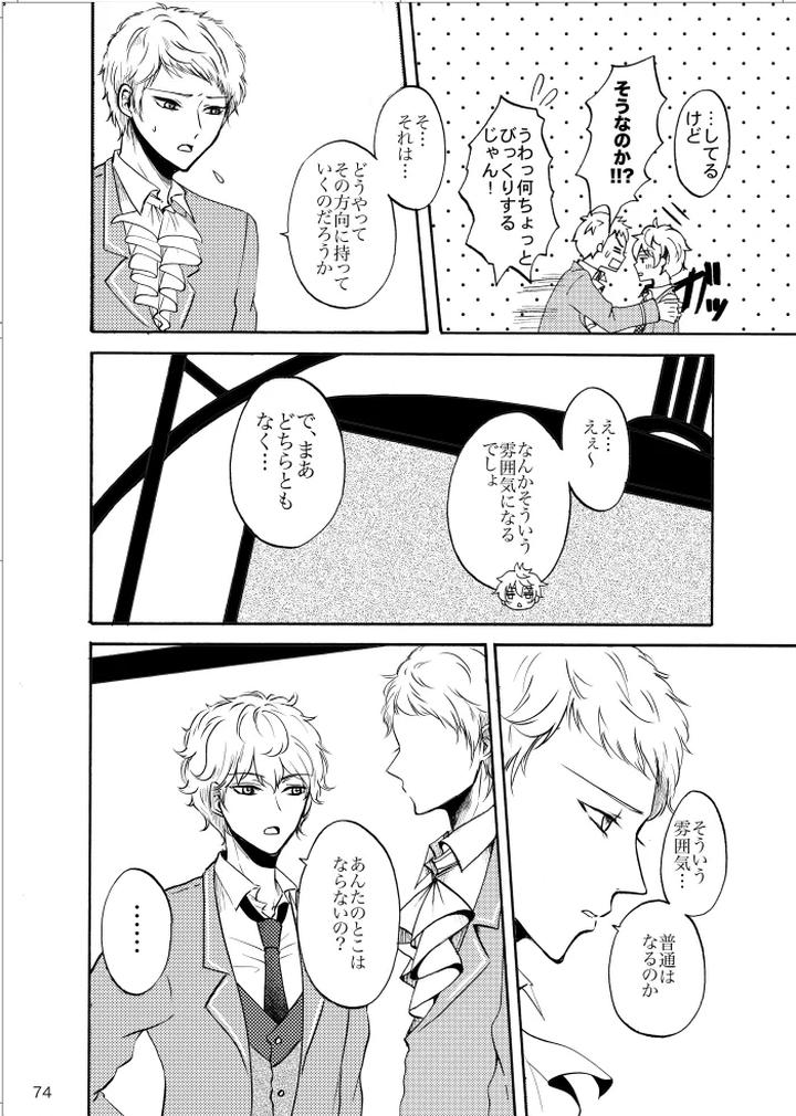 Ensemble-Stars-Dj-Noruniru-Wa-Sora-O-Mau-By-T-M-Jp page 73