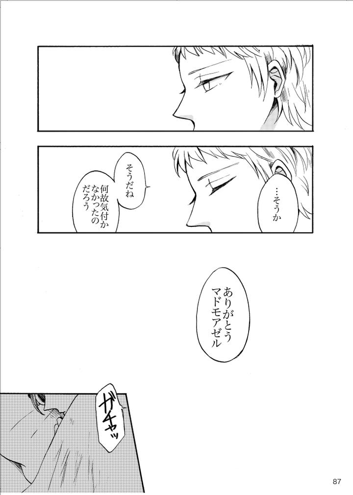 Ensemble-Stars-Dj-Noruniru-Wa-Sora-O-Mau-By-T-M-Jp page 86