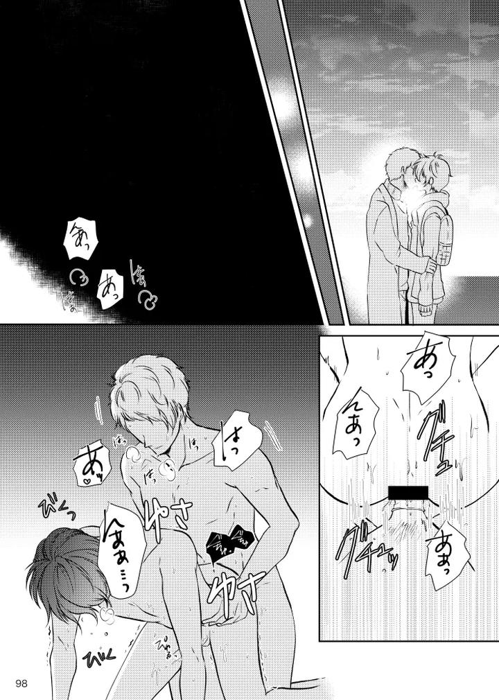 Ensemble-Stars-Dj-Noruniru-Wa-Sora-O-Mau-By-T-M-Jp page 97