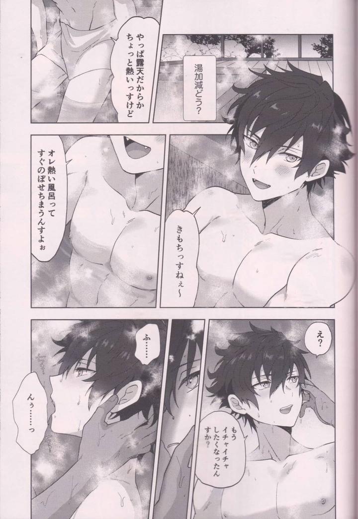 Ensemble-Stars-Dj-Ore-To-Jun-Kun-No-Icharabu-Onsenryoukou-By-Anchor-Toroi-Jp page 4
