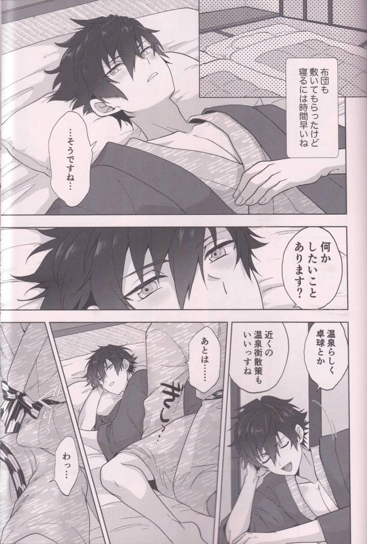 Ensemble-Stars-Dj-Ore-To-Jun-Kun-No-Icharabu-Onsenryoukou-By-Anchor-Toroi-Jp page 6