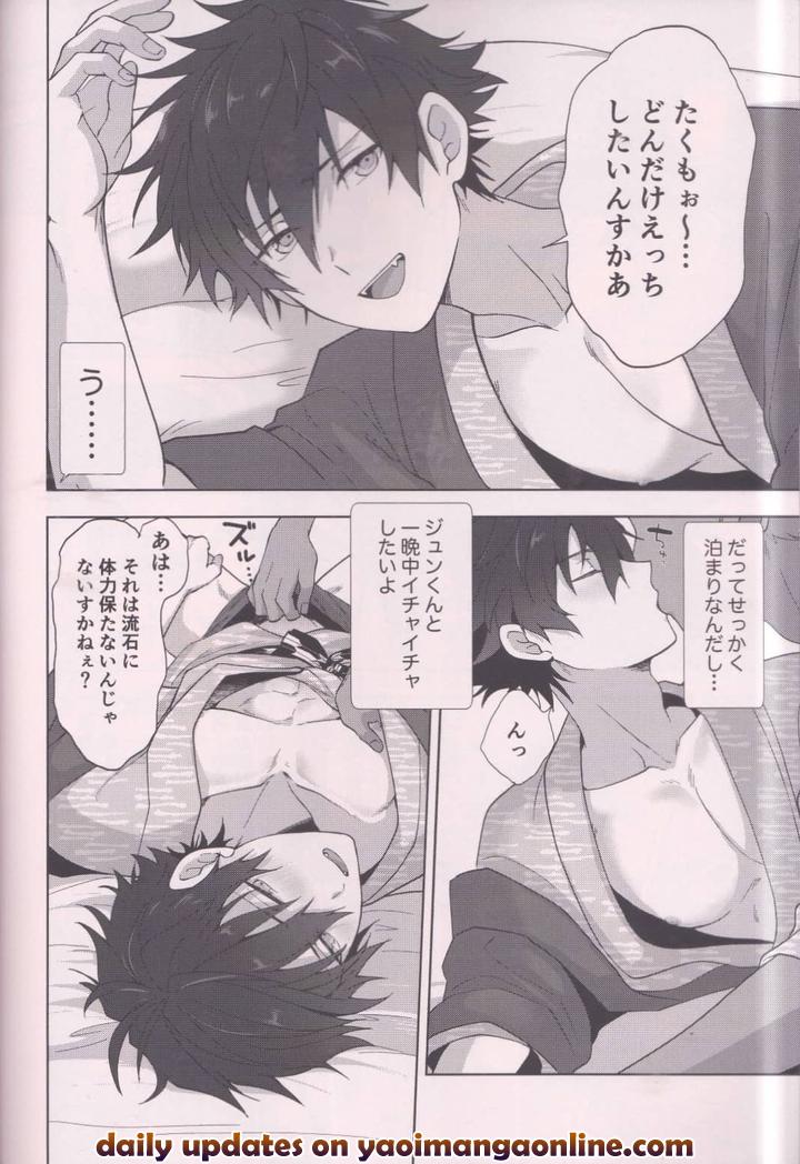 Ensemble-Stars-Dj-Ore-To-Jun-Kun-No-Icharabu-Onsenryoukou-By-Anchor-Toroi-Jp page 7