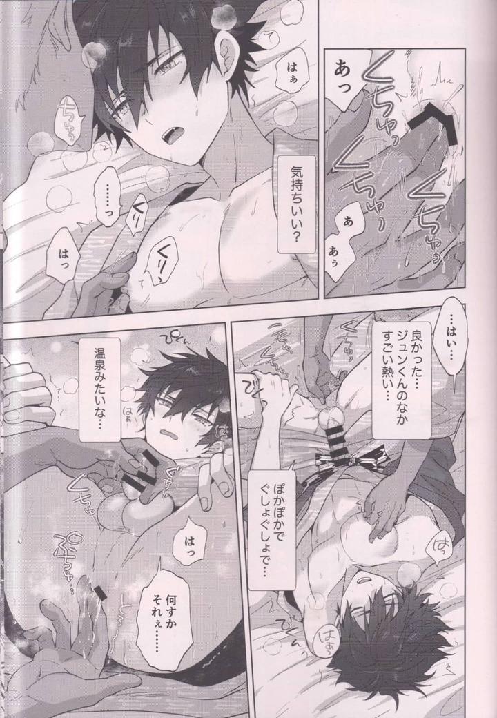 Ensemble-Stars-Dj-Ore-To-Jun-Kun-No-Icharabu-Onsenryoukou-By-Anchor-Toroi-Jp page 8