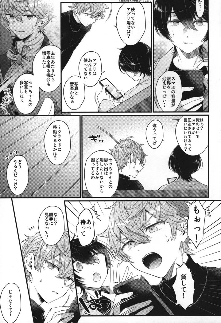 Ensemble-Stars-Dj-Replay-By-1102-Ruka-Jp page 4