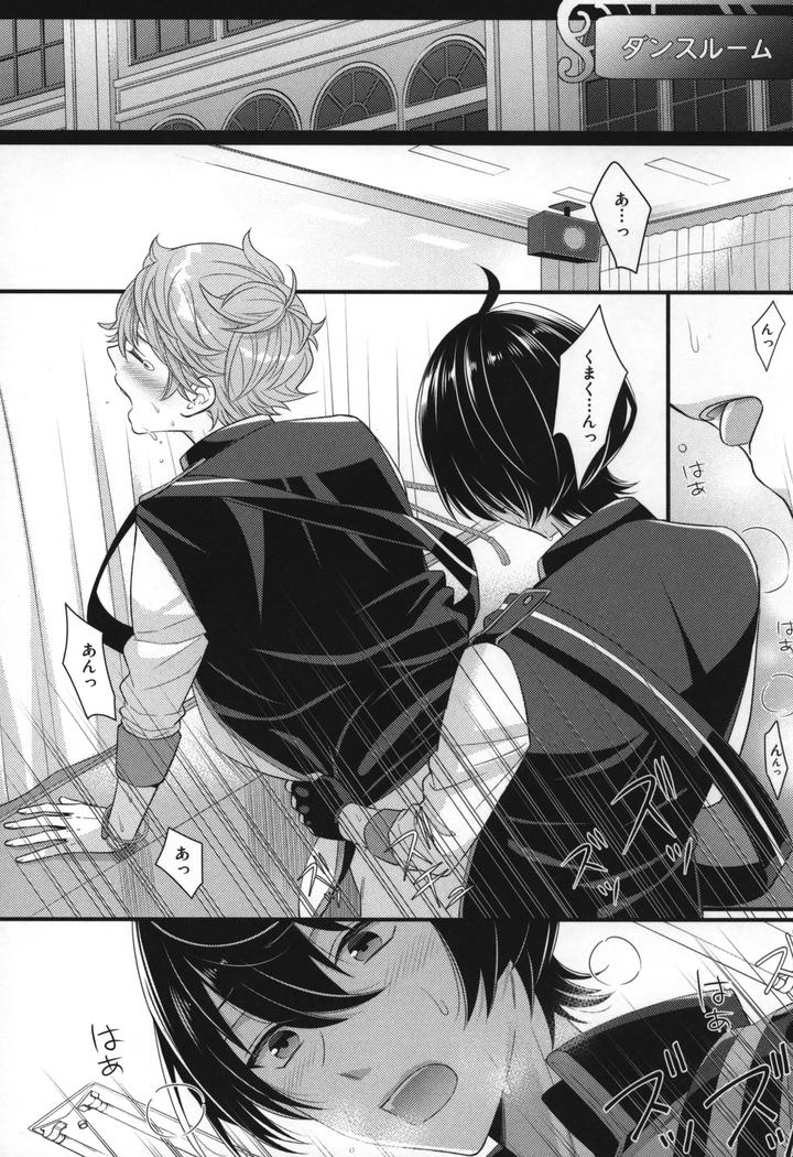 Ensemble-Stars-Dj-Replay-By-1102-Ruka-Jp page 7