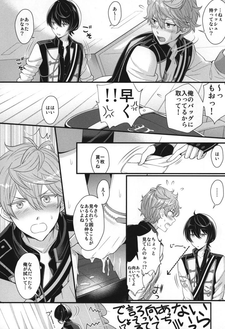 Ensemble-Stars-Dj-Replay-By-1102-Ruka-Jp page 11