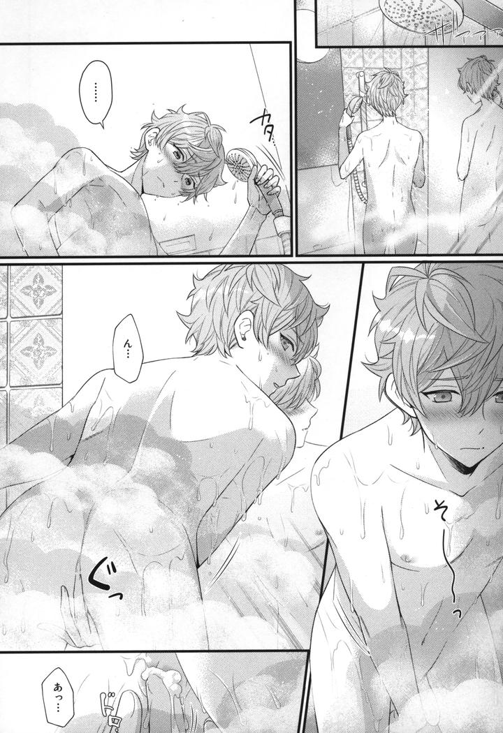 Ensemble-Stars-Dj-Replay-By-1102-Ruka-Jp page 17