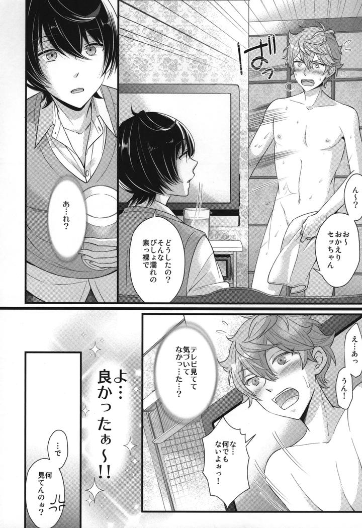 Ensemble-Stars-Dj-Replay-By-1102-Ruka-Jp page 21