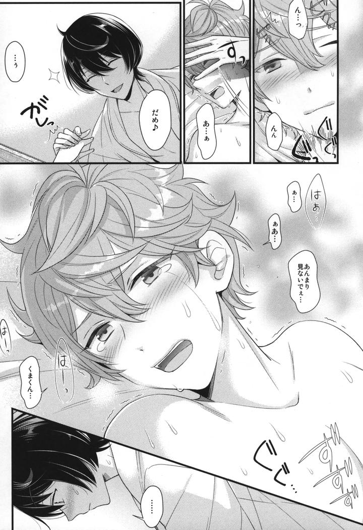Ensemble-Stars-Dj-Replay-By-1102-Ruka-Jp page 34
