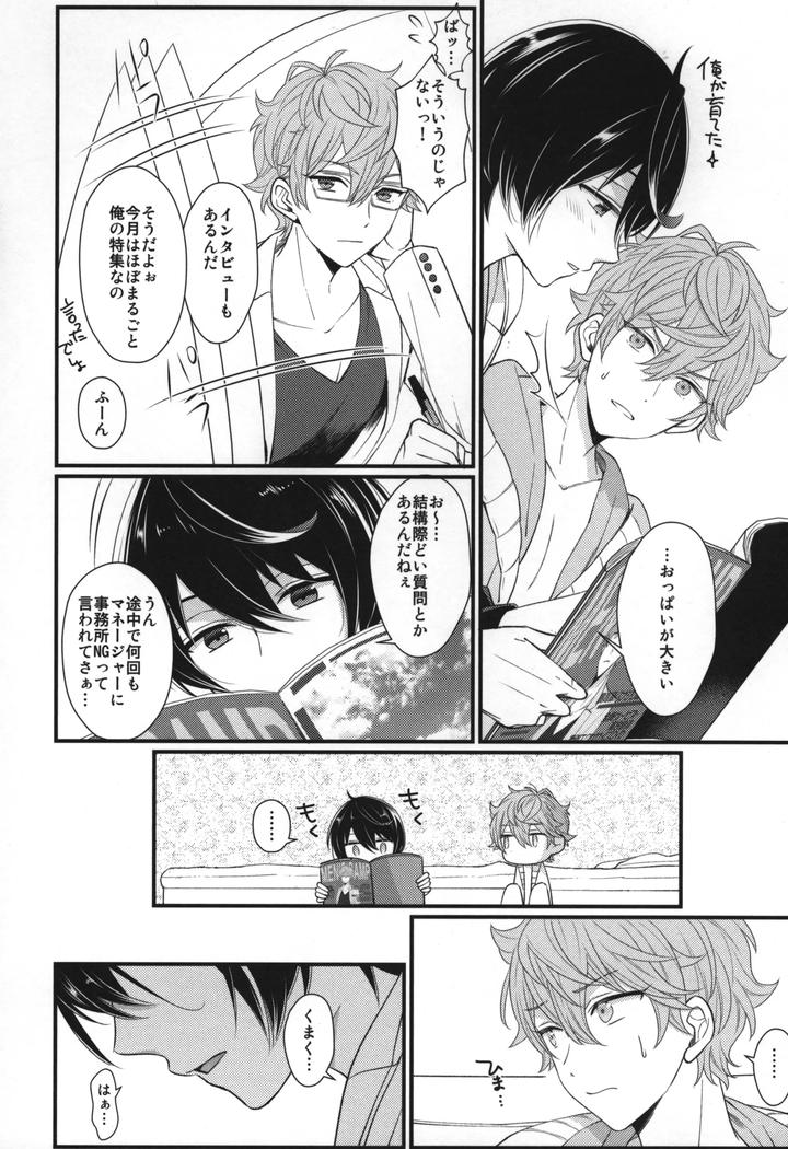 Ensemble-Stars-Dj-Replay-By-1102-Ruka-Jp page 63