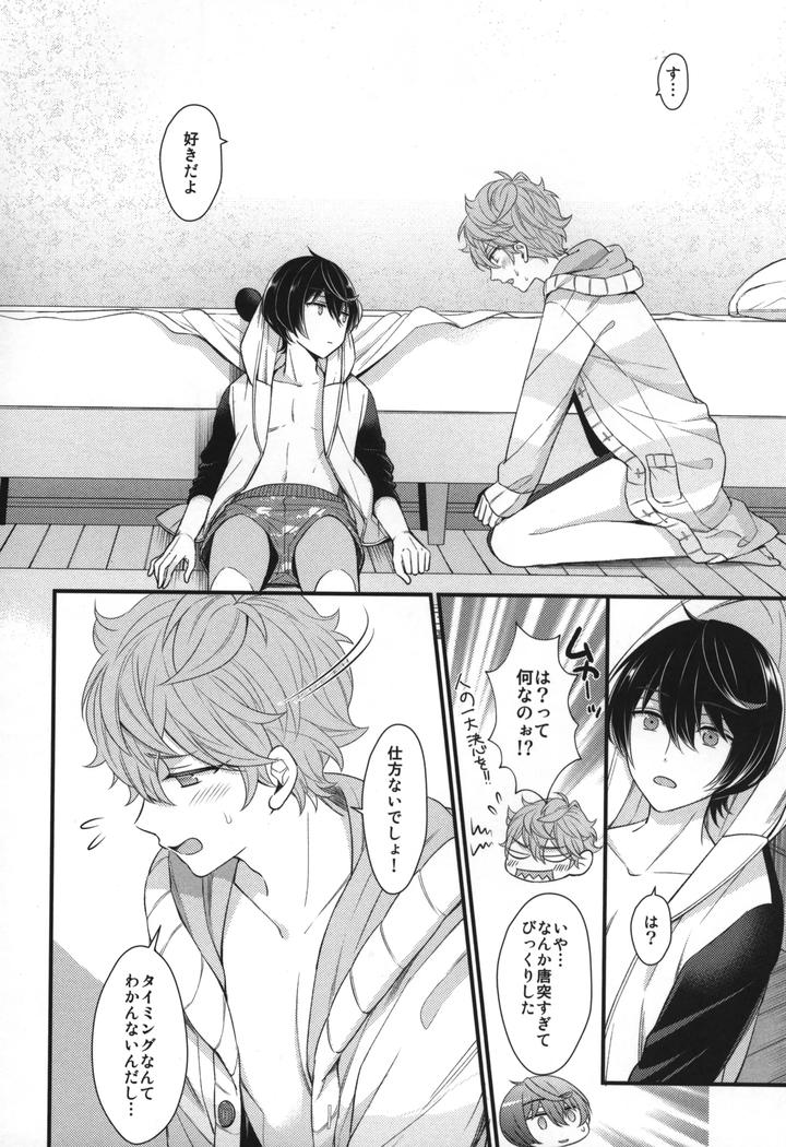 Ensemble-Stars-Dj-Replay-By-1102-Ruka-Jp page 67