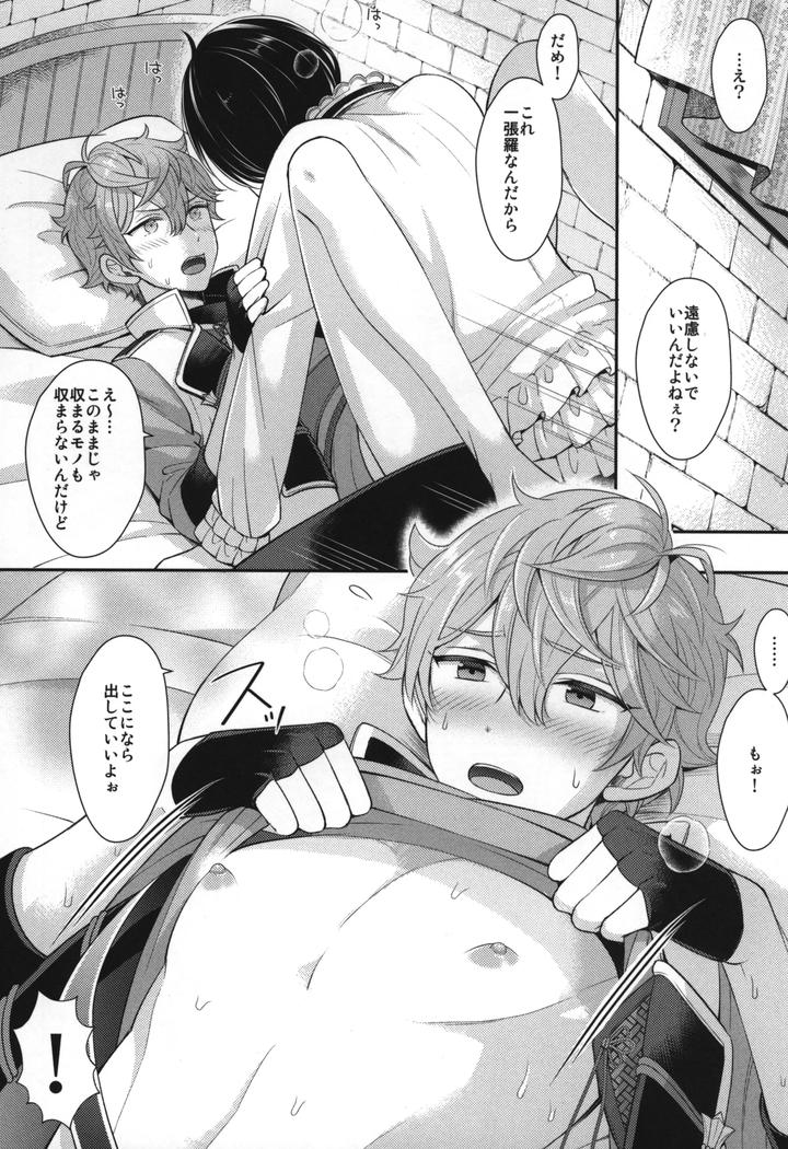 Ensemble-Stars-Dj-Replay-By-1102-Ruka-Jp page 99