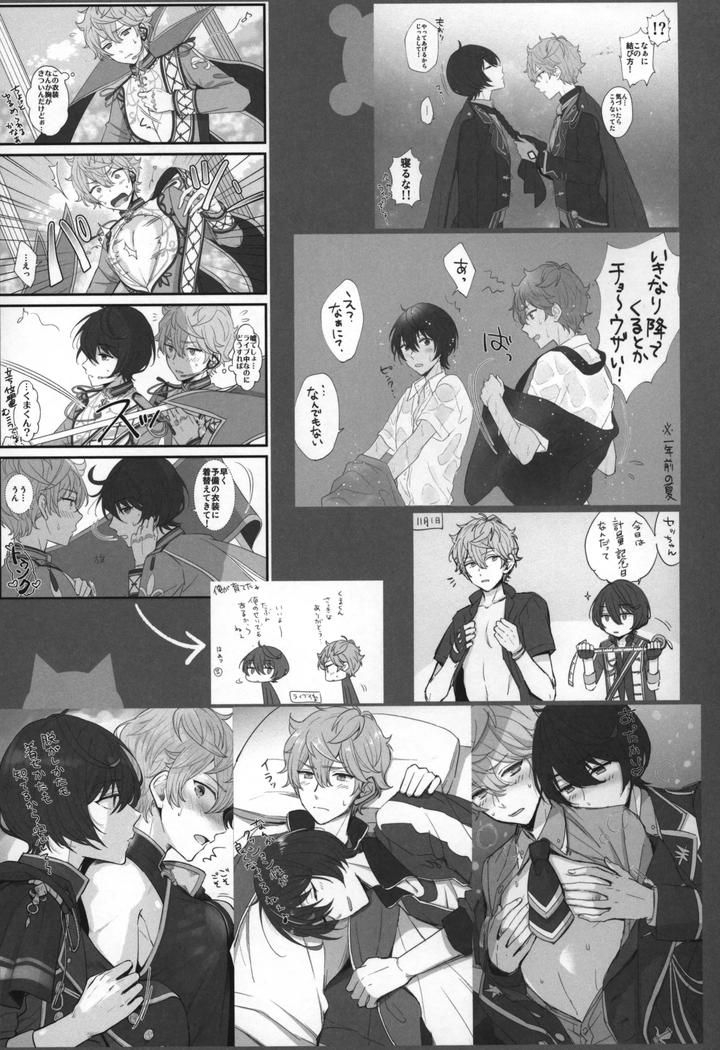 Ensemble-Stars-Dj-Replay-By-1102-Ruka-Jp page 108