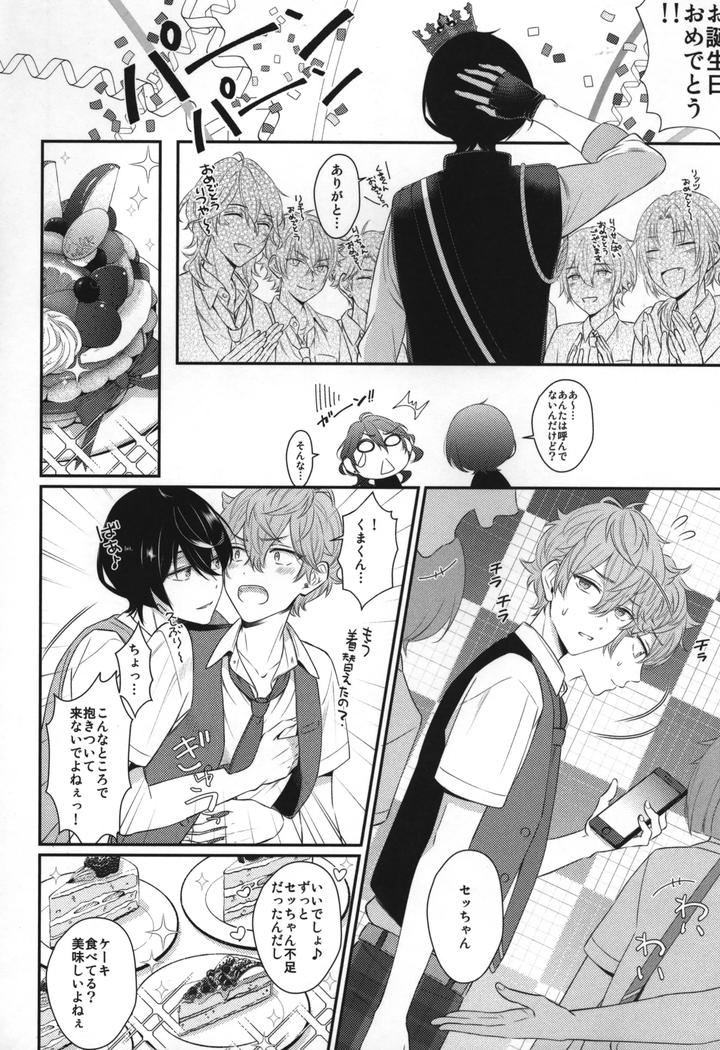 Ensemble-Stars-Dj-Replay-By-1102-Ruka-Jp page 115