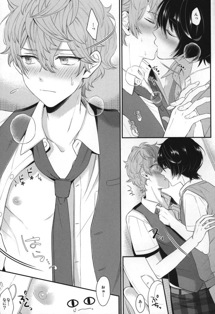 Ensemble-Stars-Dj-Replay-By-1102-Ruka-Jp page 120