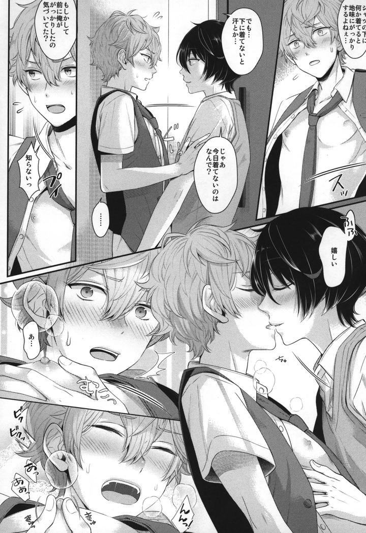 Ensemble-Stars-Dj-Replay-By-1102-Ruka-Jp page 121