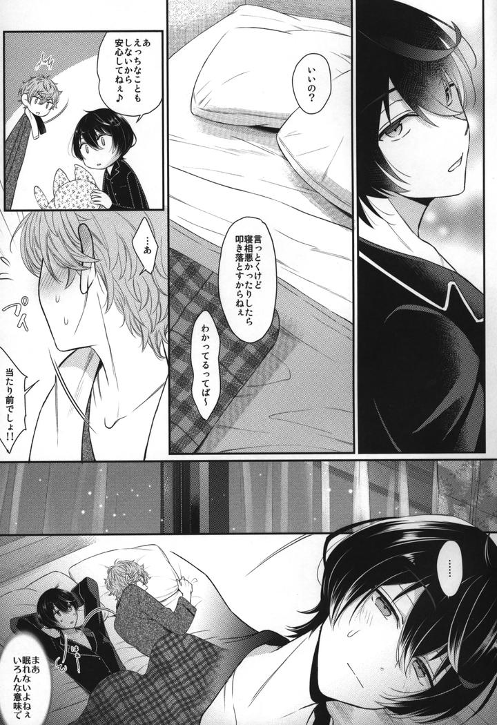 Ensemble-Stars-Dj-Replay-By-1102-Ruka-Jp page 134