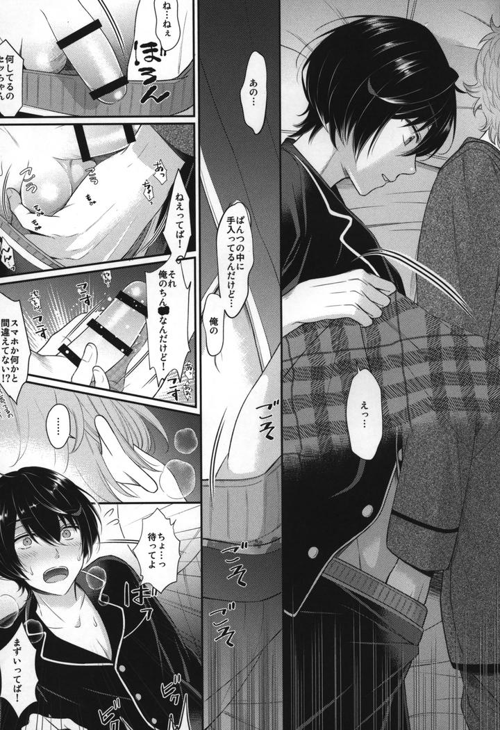 Ensemble-Stars-Dj-Replay-By-1102-Ruka-Jp page 136